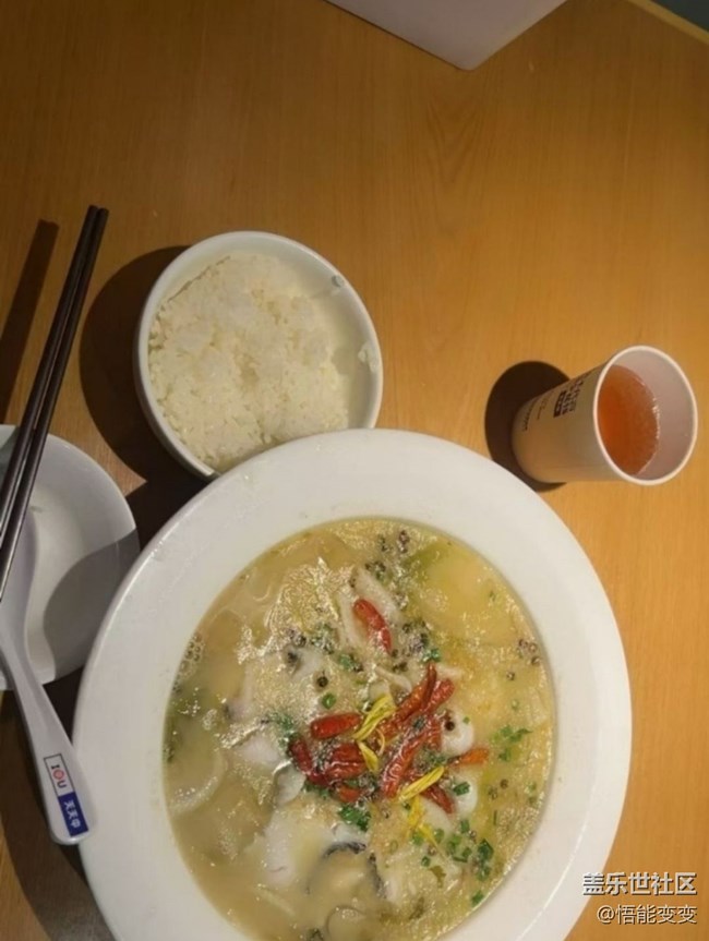 【即食满足】周末愉快