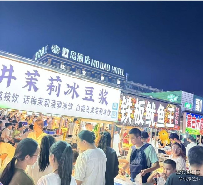 【鹏城暑色】逛夜市