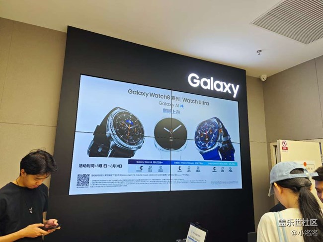 戴上Galaxy Watch8，走遍天下都不怕
