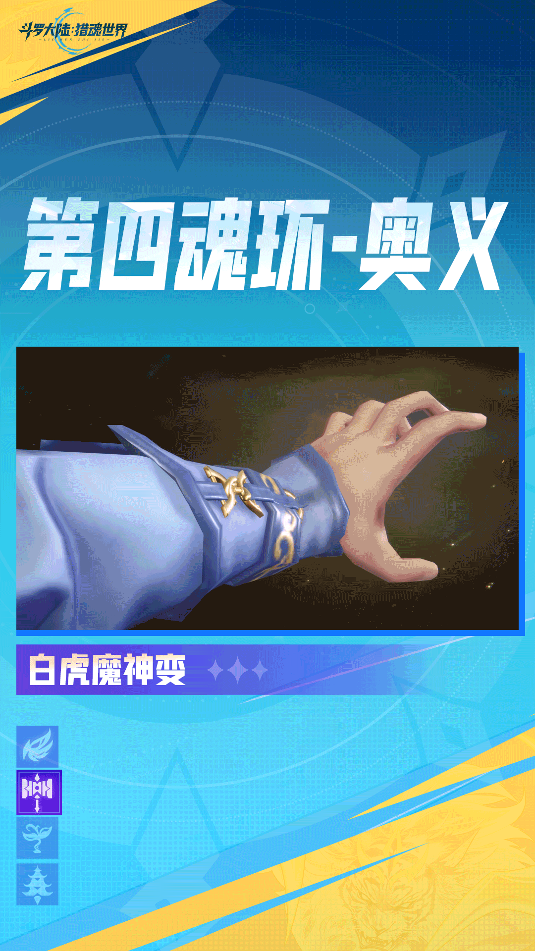 image (6).gif