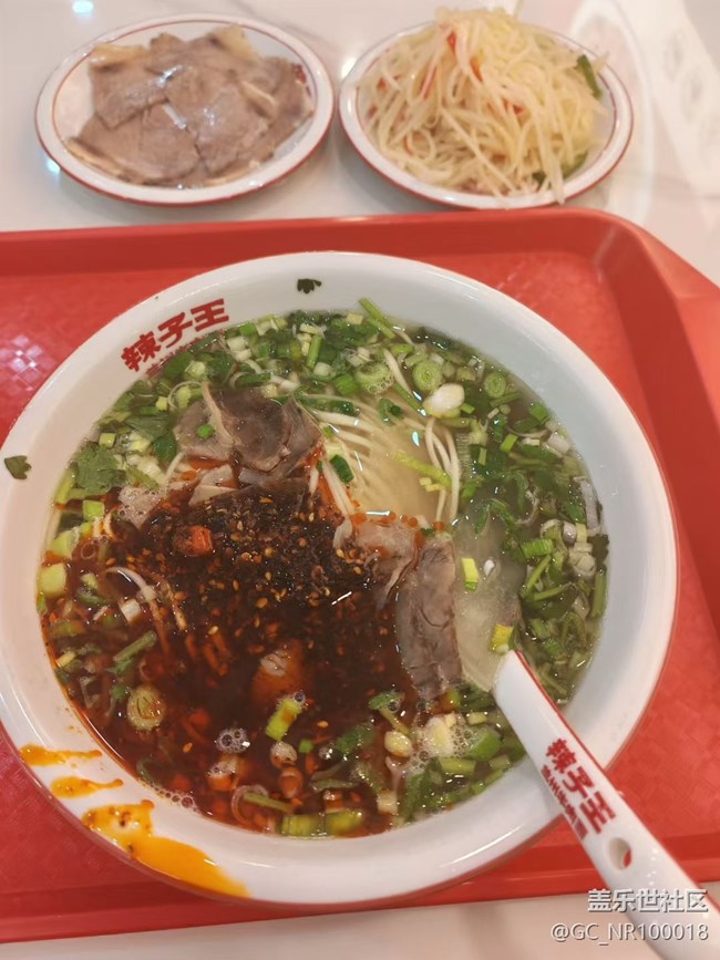 【即食满足】兰州拉面