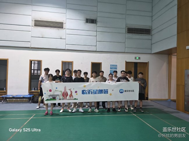 临沂星部落8月16日第一届“星运日”杯羽毛球比赛活动回顾
