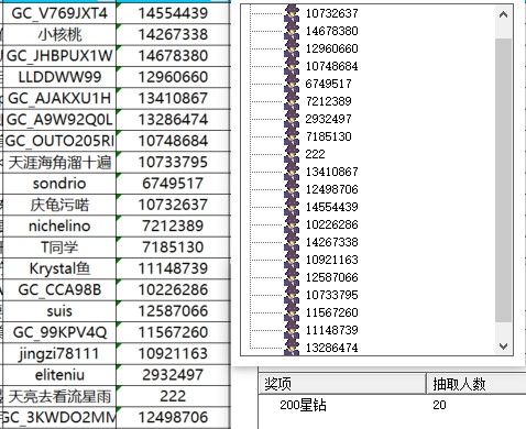 已开奖【Note版六月第二周】三星手机在日常的交互