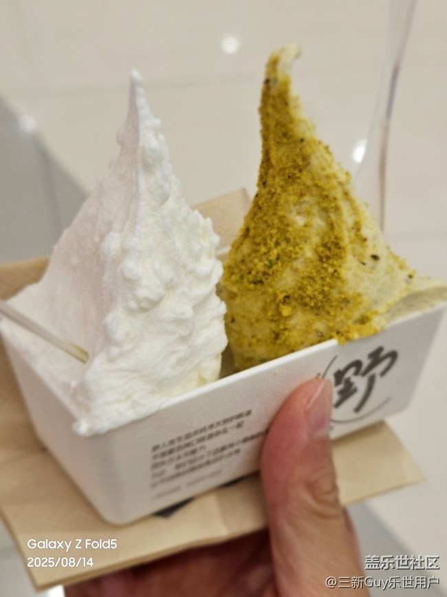 【即食满足】野人先生冰淇淋