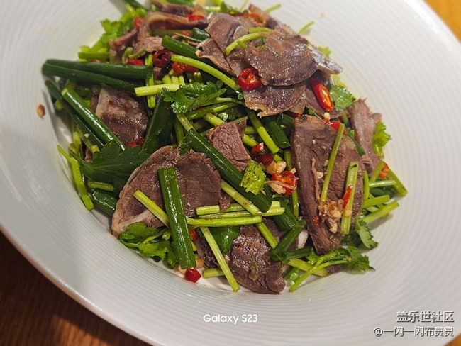 【老味道新花样】盐边牛肉