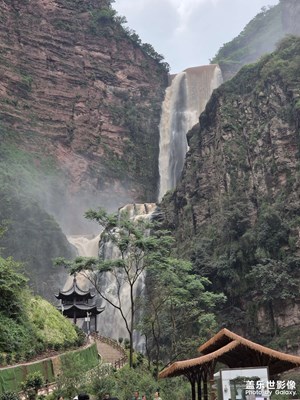 西南第一高瀑