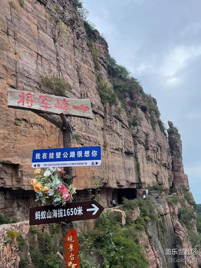 【自然物语】挂壁公路，此生必行