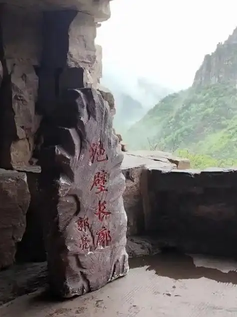 【自然物语】挂壁公路，此生必行