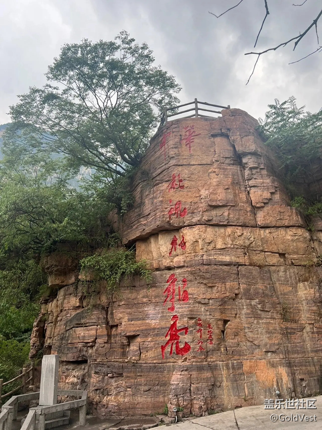 【自然物语】挂壁公路，此生必行
