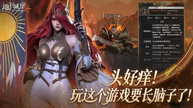 [即将上新]《地下城堡4》9月17日全平台上线！原班人马打造，全网无代餐！