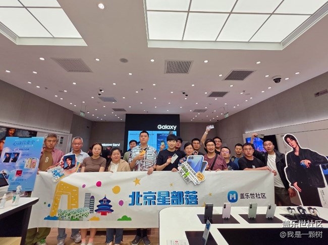 【折叠新品交流会】智慧折叠，星耀京城！