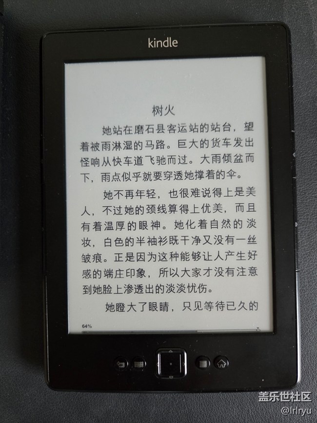 【纤薄魅力】身边的超薄产品