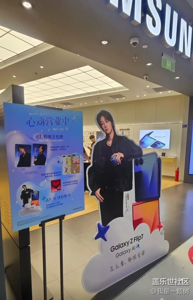 【折叠新品交流会】智慧折叠，星耀京城！