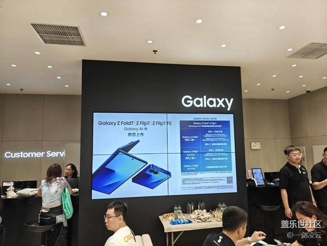 【折叠新品交流会】新酋长上任