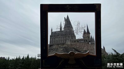 魔法城堡
