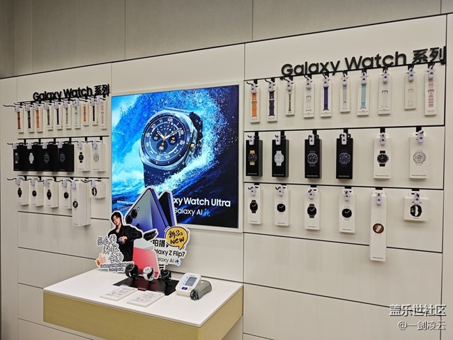 【折叠新品交流会】新酋长上任