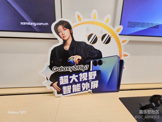 【活动回顾】徐明浩门店打卡