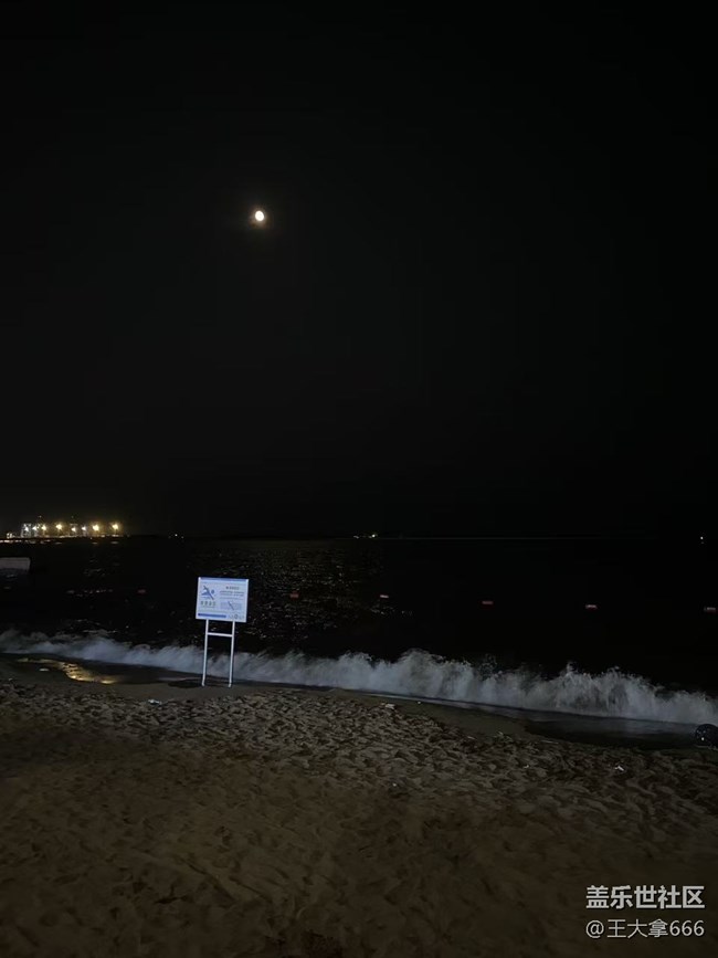 【立秋相簿】赏月及贴秋膘