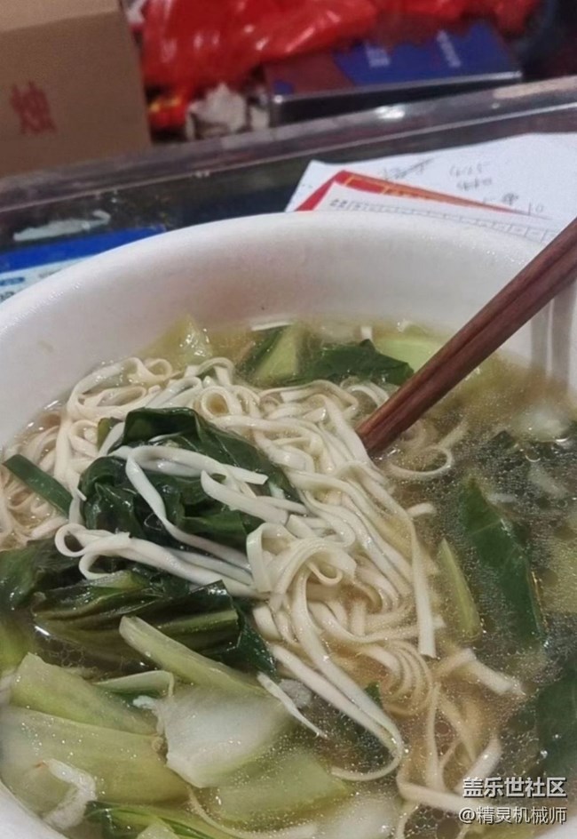 【巧膳七夕】清汤面