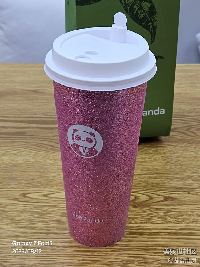 【夏日冰凉】集合啦，我的奶茶