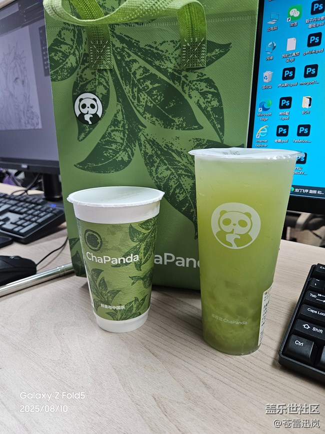 【夏日冰凉】集合啦，我的奶茶