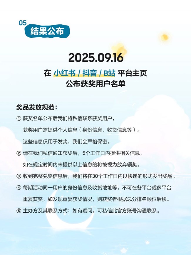 星鲜创造营又又又开赛啦！本期主题DIY痛机桌面大PK！