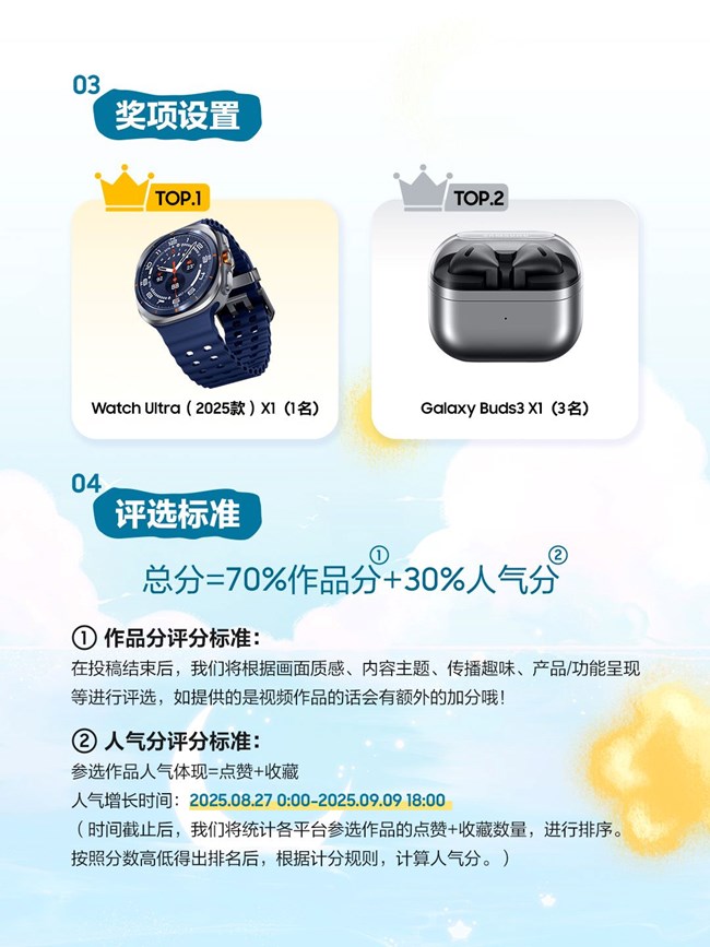 星鲜创造营又又又开赛啦！本期主题DIY痛机桌面大PK！