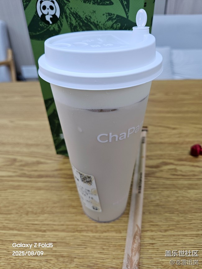 【夏日冰凉】集合啦，我的奶茶