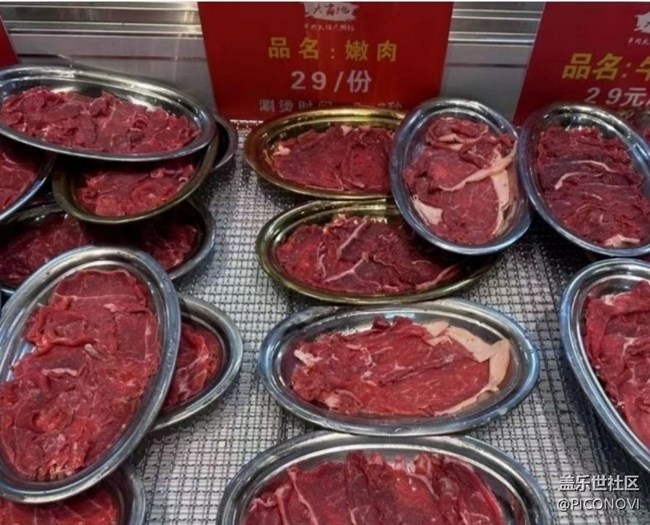 【巧膳七夕】牛肉火锅