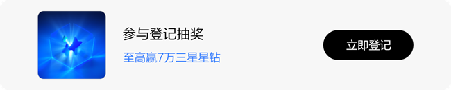 三星Galaxy新品线上发布会，2025年9月4日，惊喜相见！