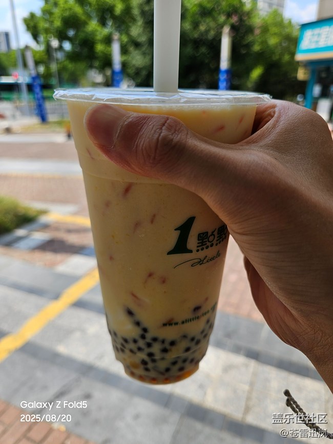 【夏日冰凉】集合啦，我的奶茶