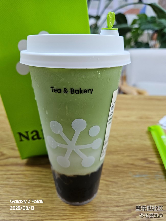 【夏日冰凉】集合啦，我的奶茶