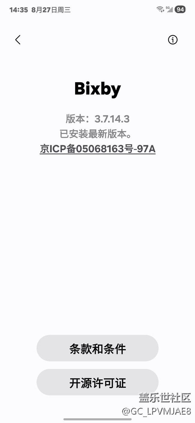 Bixby 不会做算术