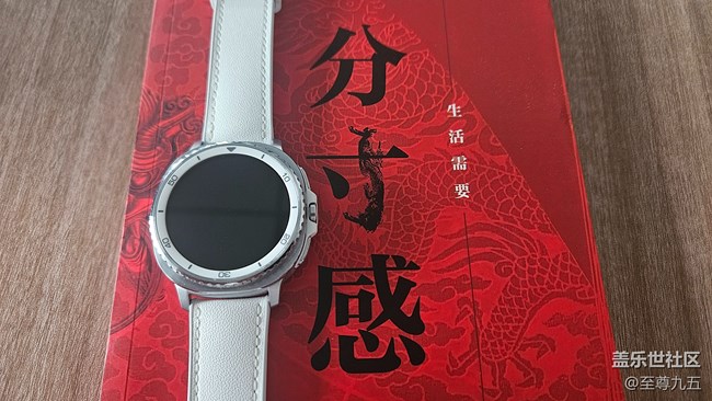 让健康跃然手（表/机）上，Galaxy Watch8 Classic 轻体验