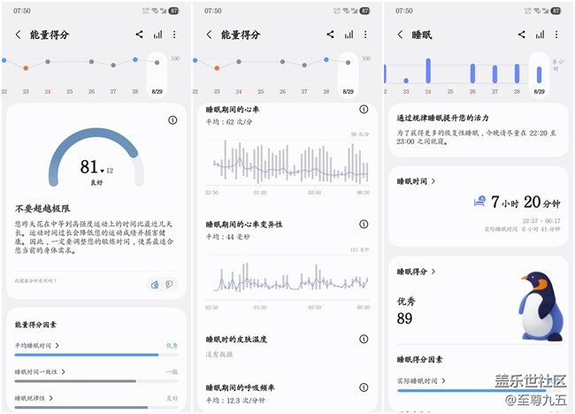 让健康跃然手（表/机）上，Galaxy Watch8 Classic 轻体验