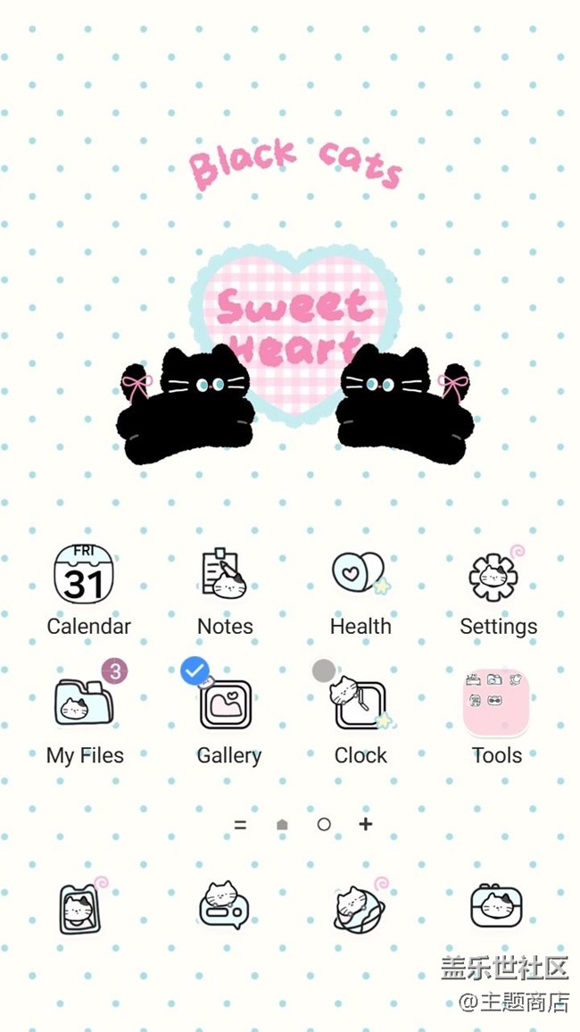 【主题商店】七夕·分享浪漫碎片