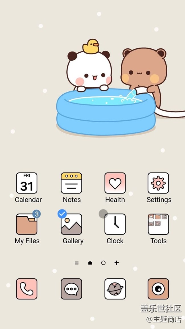 【主题商店】七夕·分享浪漫碎片
