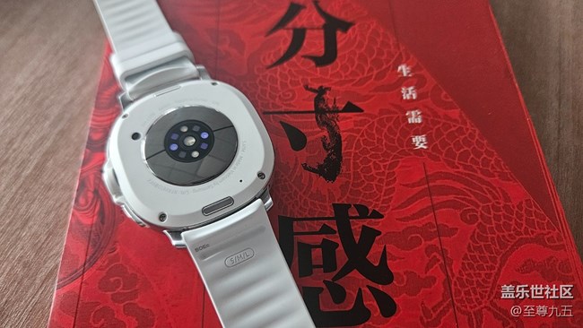 Galaxy Watch8 Classic 美图欣赏