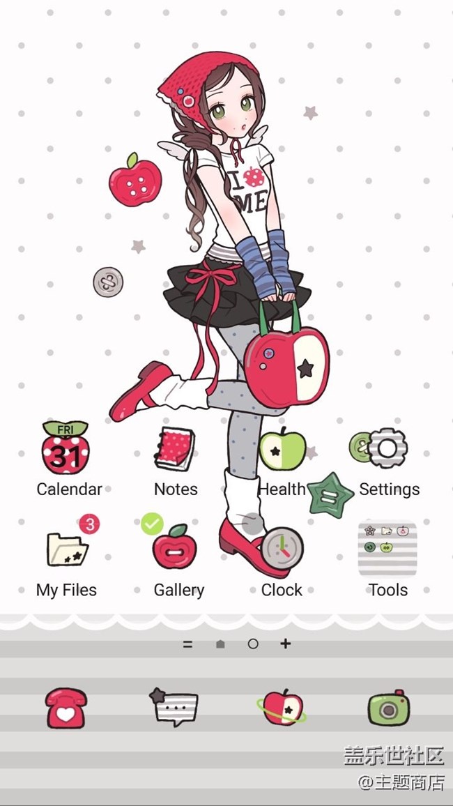 【主题商店】七夕·分享浪漫碎片