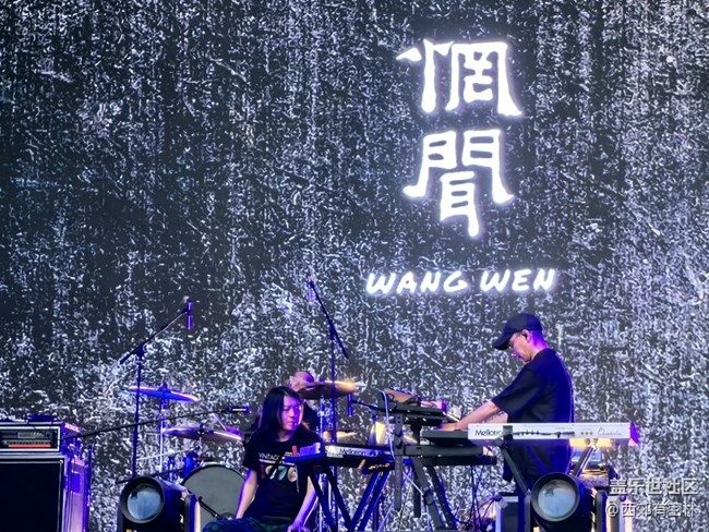 【星部落音乐节活动】带着三星手机来看惘闻啦！