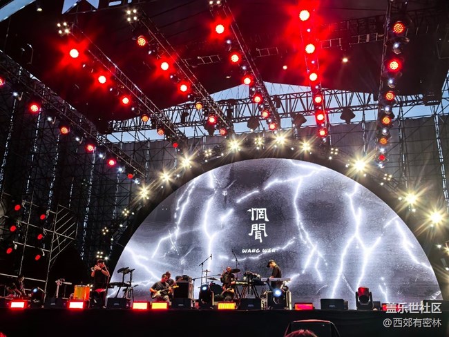 【星部落音乐节活动】带着三星手机来看惘闻啦！