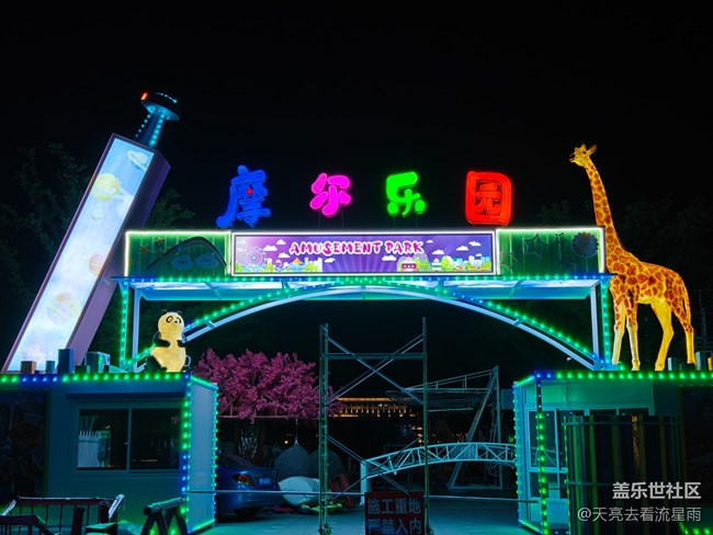 【街头色彩】城市夜景