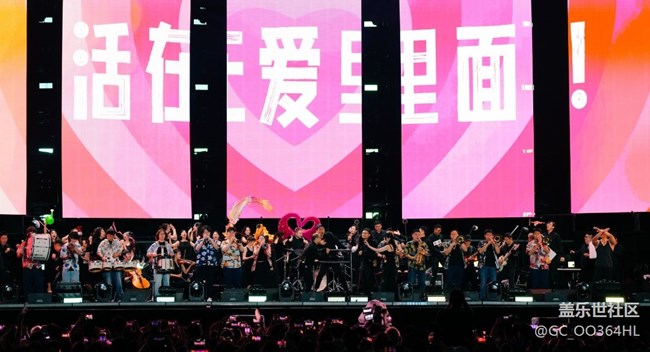 【星部落音乐节活动】生命就是一次奇遇.