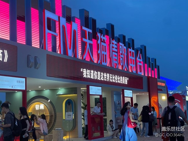 【星部落音乐节活动】生命就是一次奇遇.