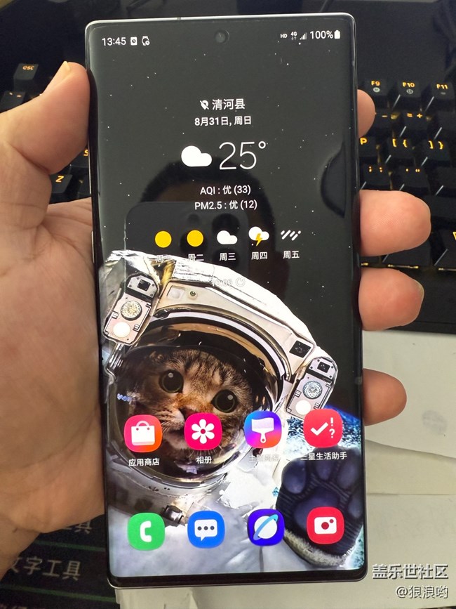 就想问问还有在用Note10+的吗