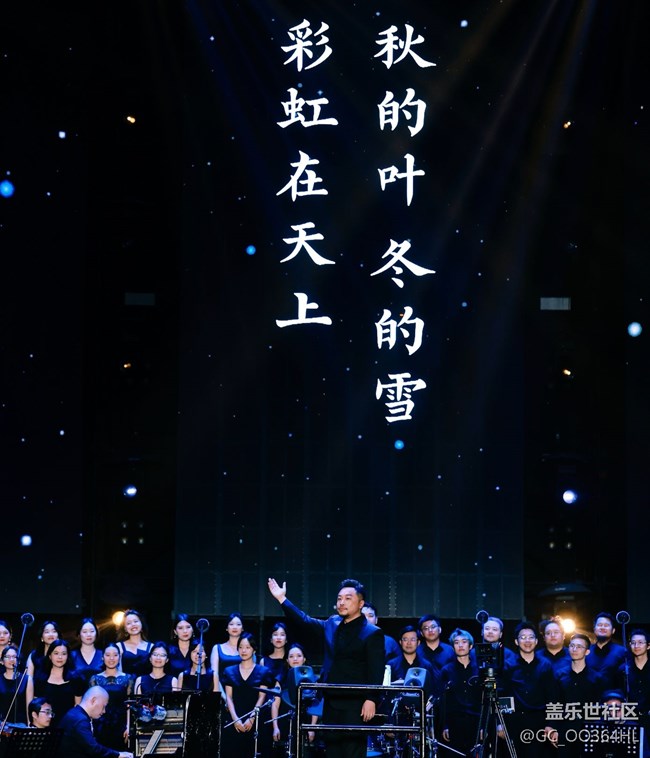 【星部落音乐节活动】生命就是一次奇遇.