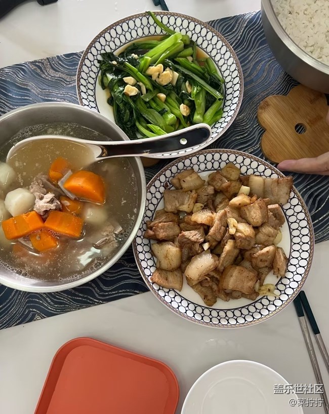 【巧膳七夕】两菜一汤