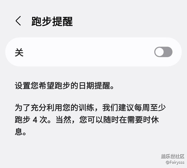 Galaxy Watch8跑步教练:你的腕上教练 Galaxy Watch8跑步教练:你的腕上教练