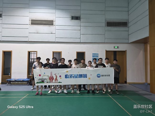 临沂星部落8月13日羽毛球比赛回顾