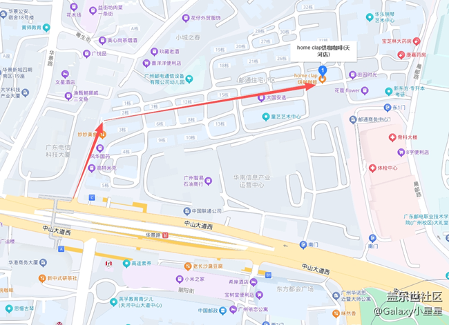 【社区十周年】广州星部落邀您参加社区十周年DIY庆生活动